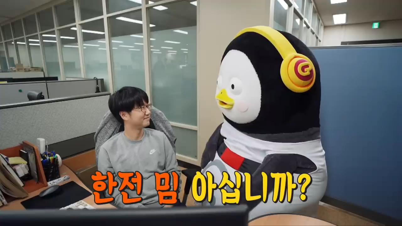 한전 감전남 찾으러 간 펭수 (feat. 엥 감전당했나?) | 인스티즈