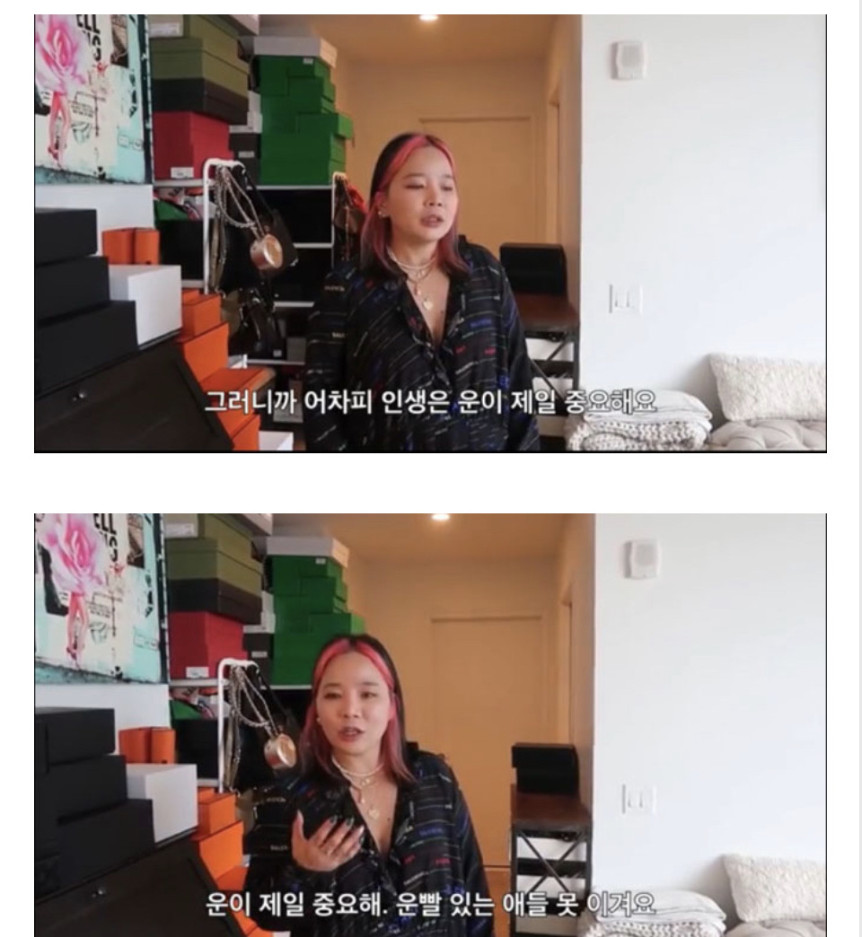 살다보니 인생은 다 운빨 | 인스티즈