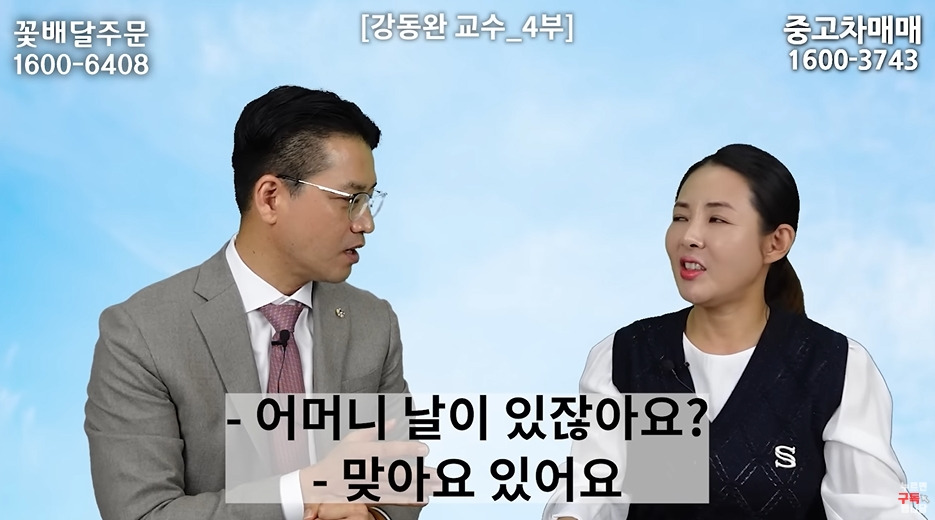 북한이 낙후된걸 안믿는게 답답한 전문가 | 인스티즈