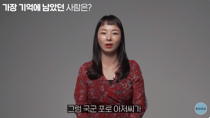 아오지 탄광 살았던 여자가 가장 생각나는 사람 | 인스티즈