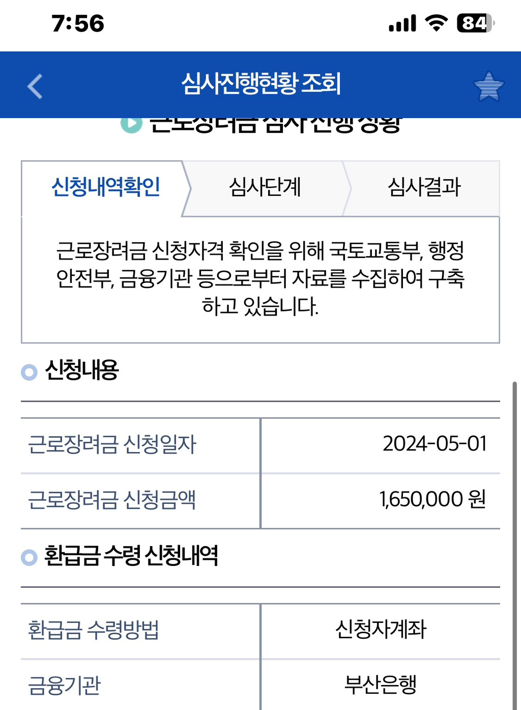 잇시 이미지