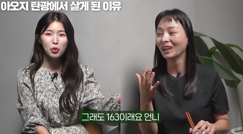 탈북민이 흔히 겪는 신체변화 | 인스티즈