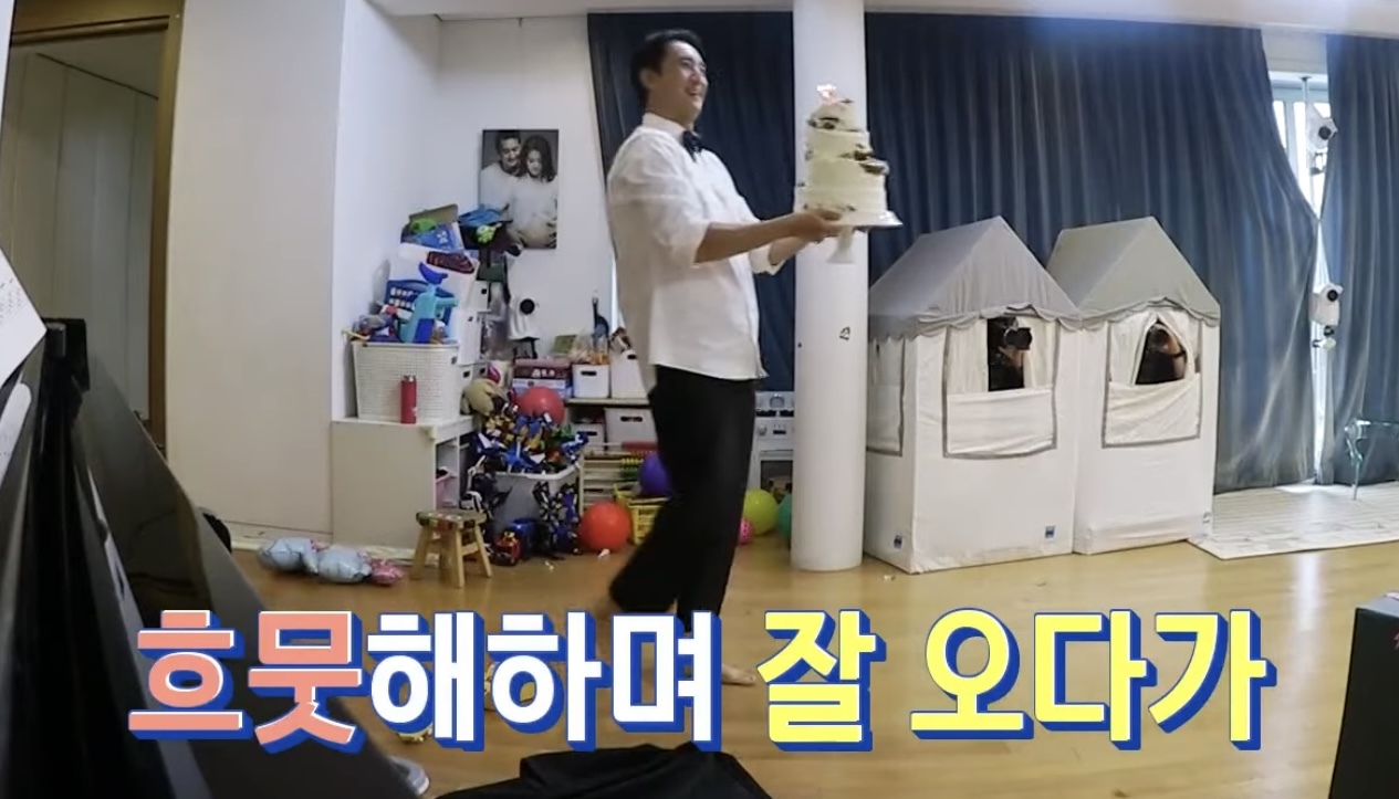 아들의 생일파티를 망쳐버린 신현준 | 인스티즈