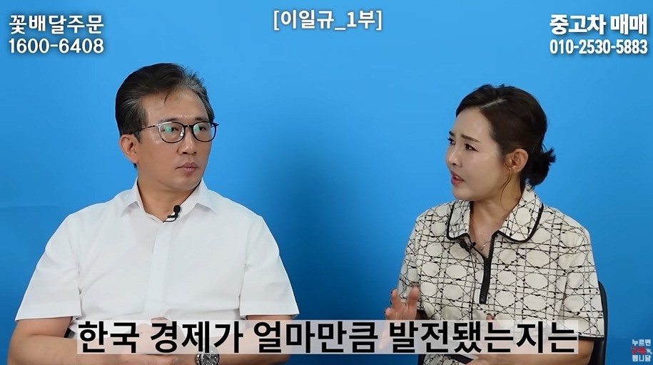 북한 고위층이 입조심하는 이유 | 인스티즈