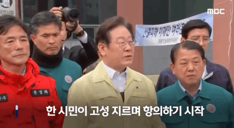 오늘자 경북 산불 현장 방문 쉽지않았던 이재명 | 인스티즈