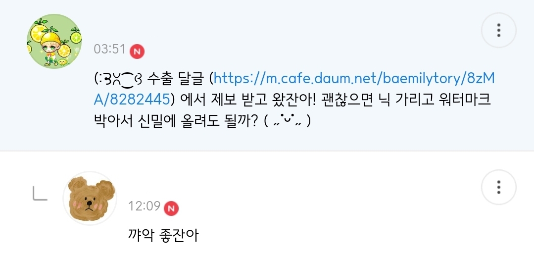 대박 나 낚시 존나 싫어할줄알았는데 진짜 물소리 들으면서 멍때리기 딱좋아 요근래 제일 행복함 | 인스티즈