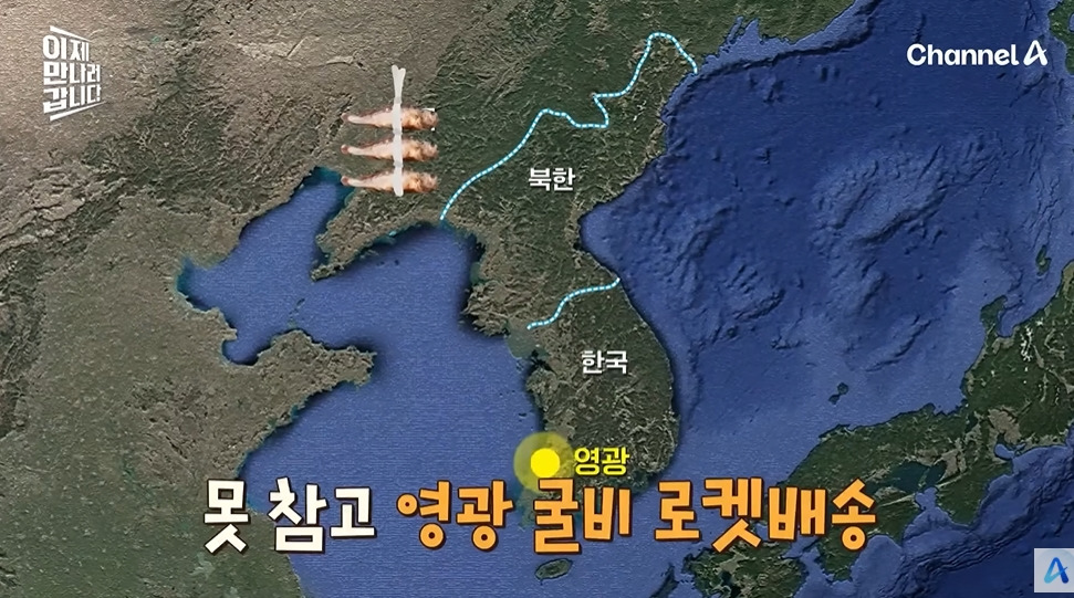 북한 김부자가 가장 좋아하는 한국방송 | 인스티즈