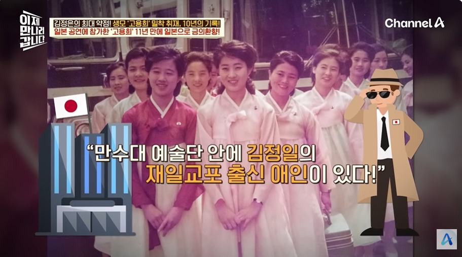 일본에서 수십억 쓸어담았다는 북한 무용수공연 | 인스티즈