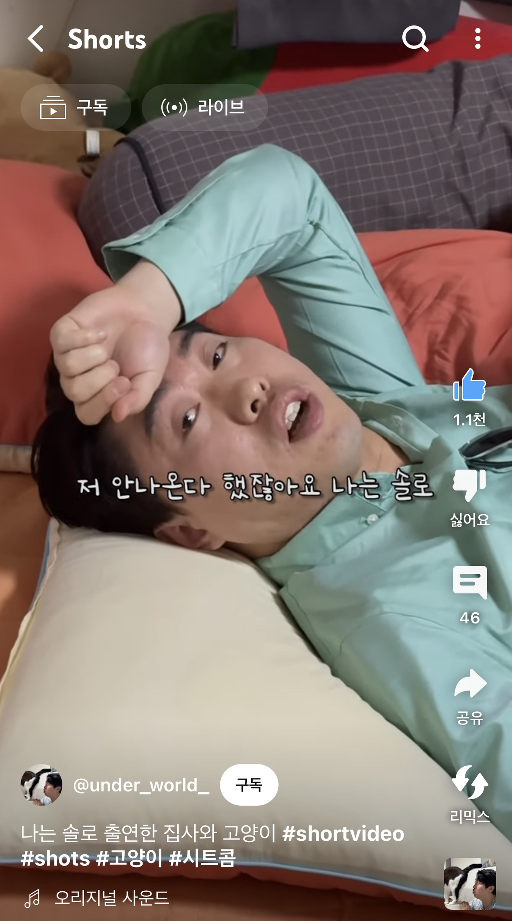 나는 솔로 나가서 개까인 춘봉 첨지 아빠 | 인스티즈