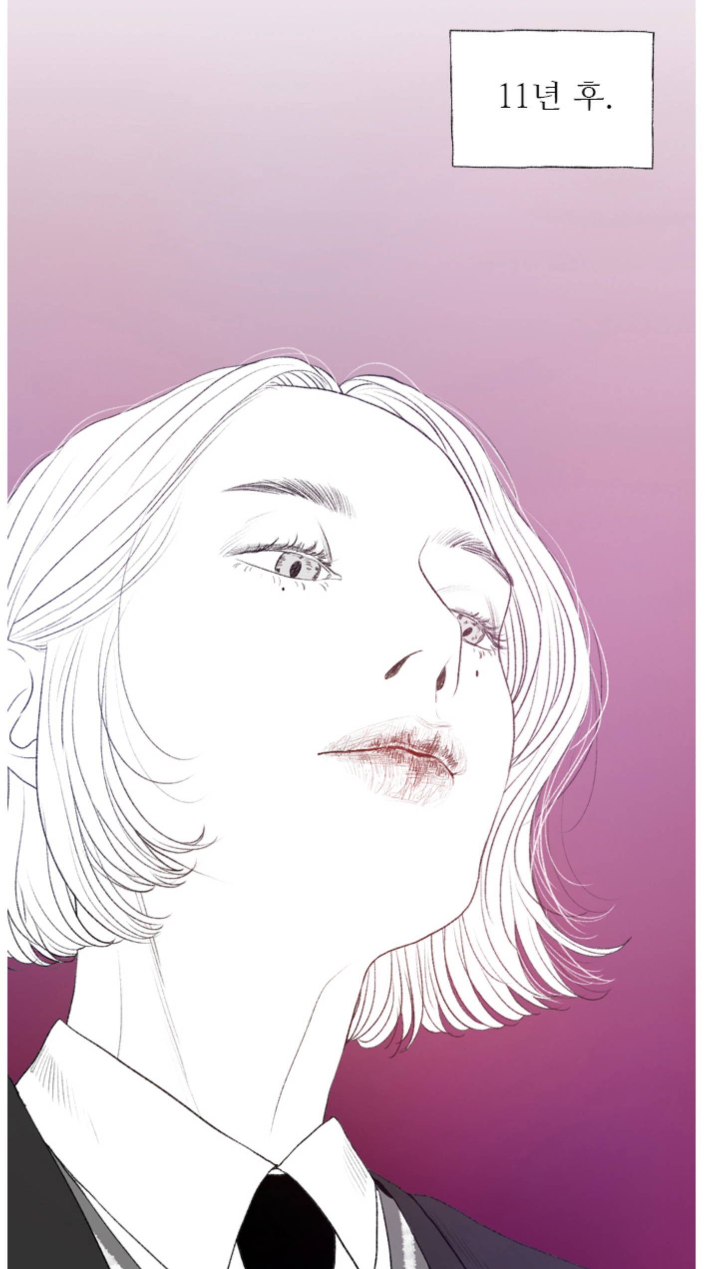 [웹툰추천] [GL] 어떤 여자가 절 데리고 왔는데 우리 아빠를 죽였다고 고백해요... | 인스티즈