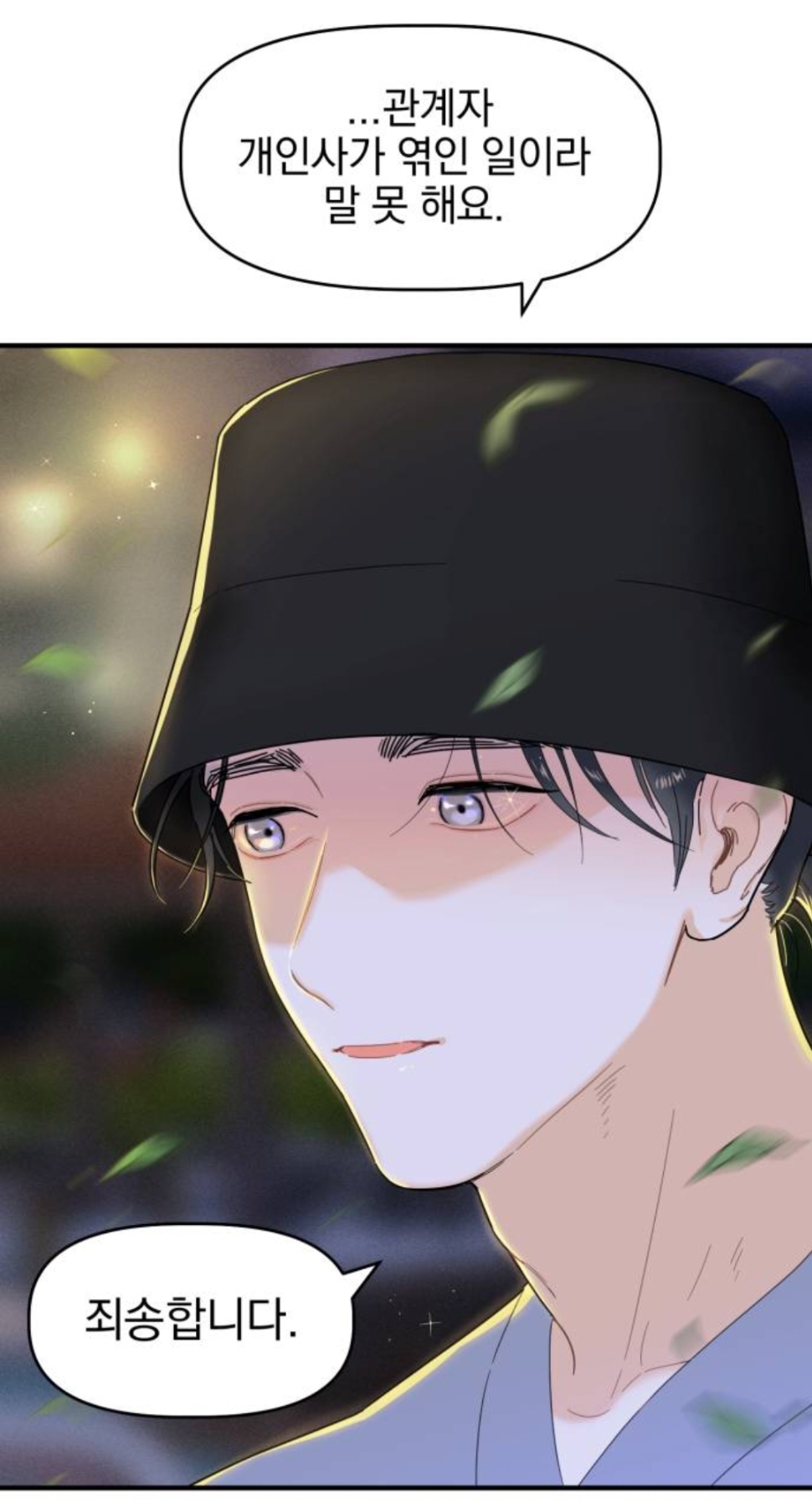 헐 최애 아이돌 멤버가 내 앞에서만 노래랑 춤 보여준대...!! | 인스티즈