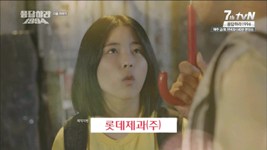 응답하라 1994 방송전 스폐설보고 이 둘이 커플일거라 생각한 사람 많았음 | 인스티즈