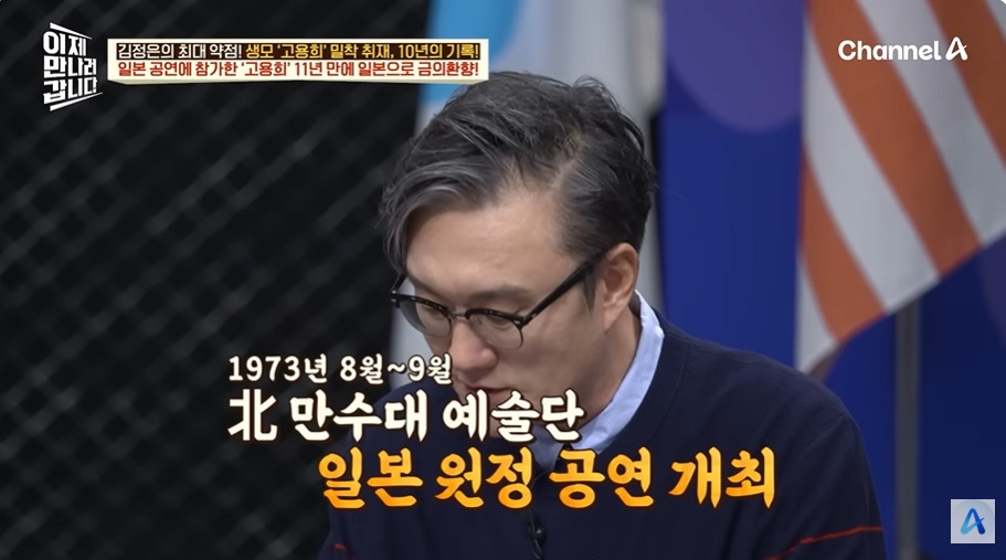 일본에서 수십억 쓸어담았다는 북한 무용수공연 | 인스티즈