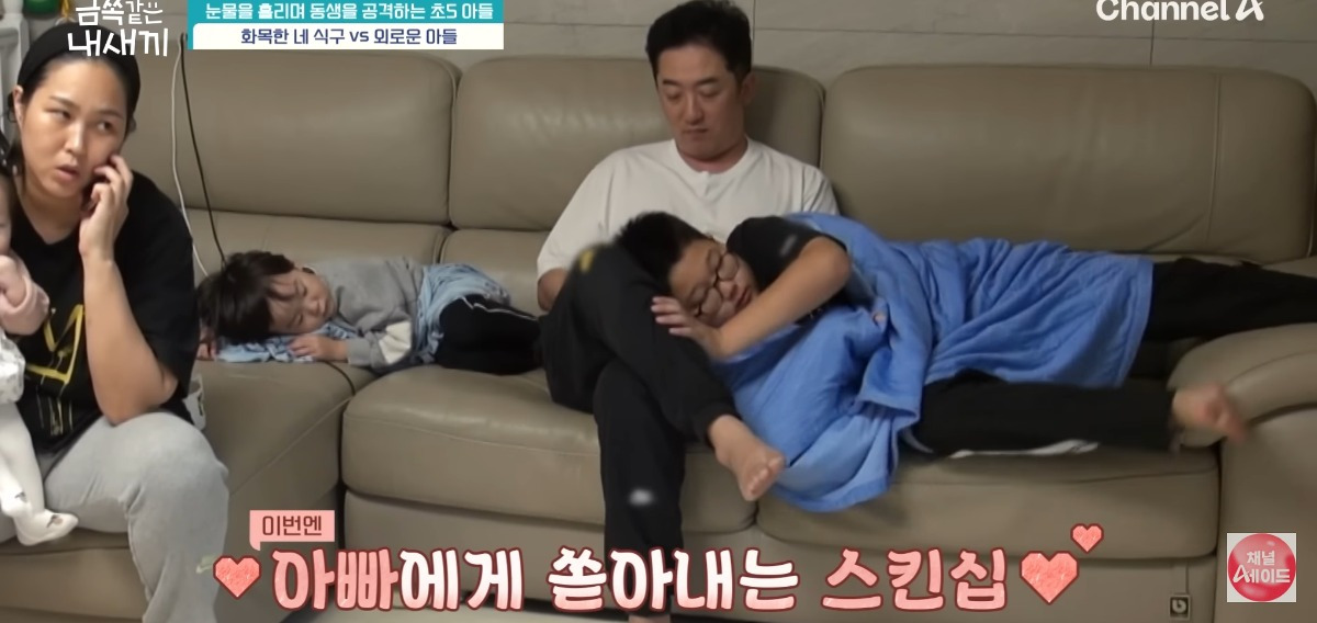 [금쪽같은내새끼] 홀로 외로움을 삼키는 아이.jpg | 인스티즈