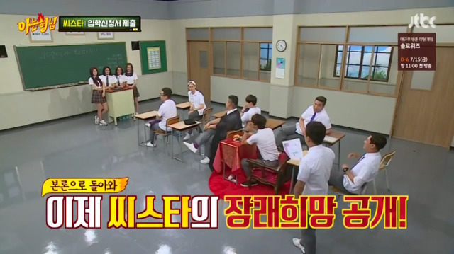 씨스타 해체가 아쉬운 이유...jpg | 인스티즈