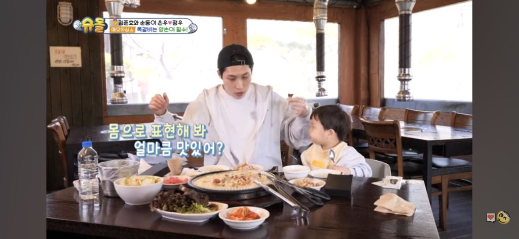 혼자 쪽갈비 2인분 먹은 슈돌정우 | 인스티즈