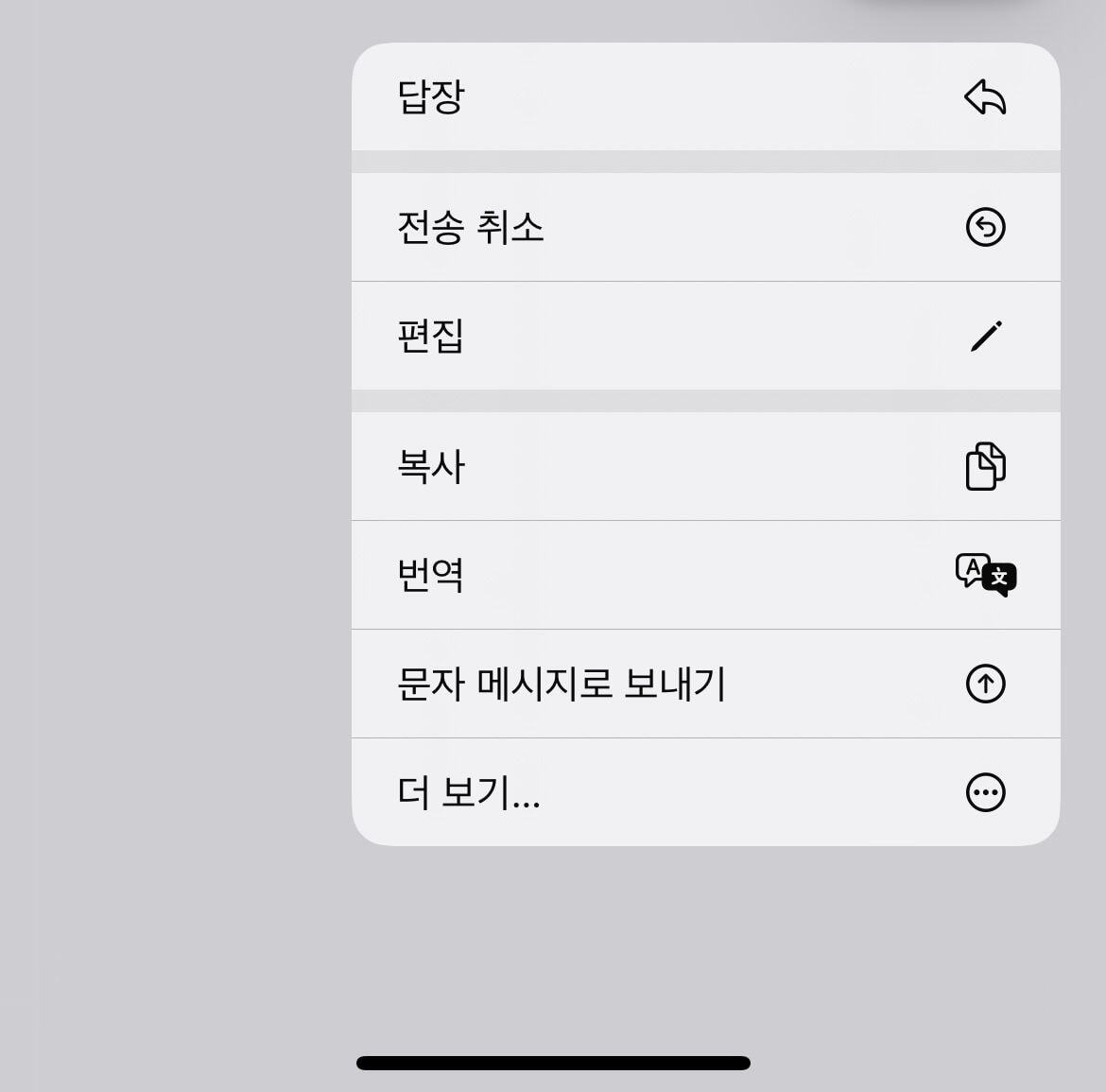 아이폰 업데이트 할 수 밖에 없는 이유 jpg | 인스티즈