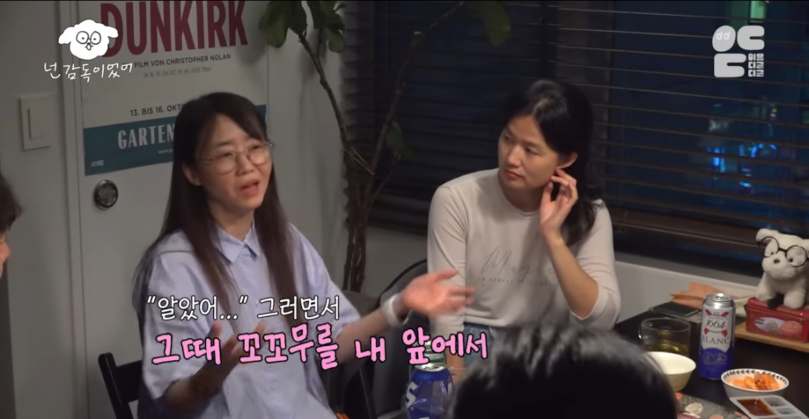 쌍방 구원서사까지 있는 김은희-장항준 부부 | 인스티즈