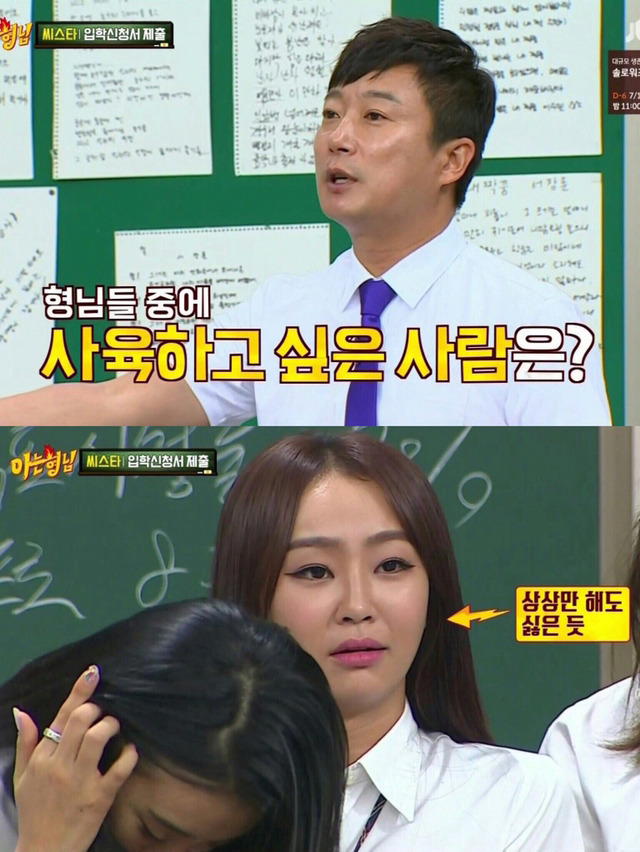 씨스타 해체가 아쉬운 이유...jpg | 인스티즈