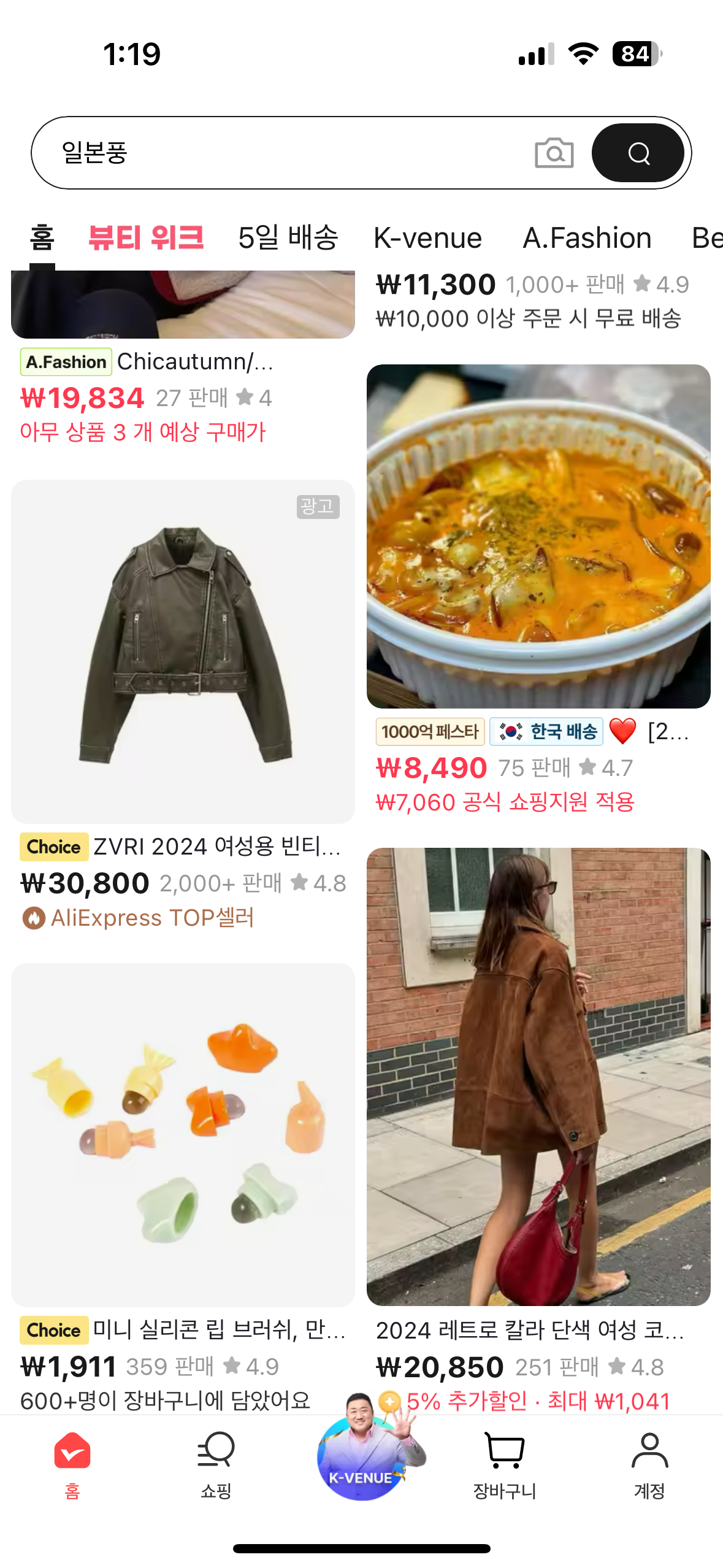 다파네 이미지