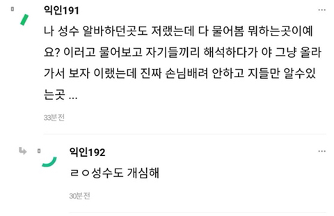 더현대 좀 너무한거 아님? | 인스티즈