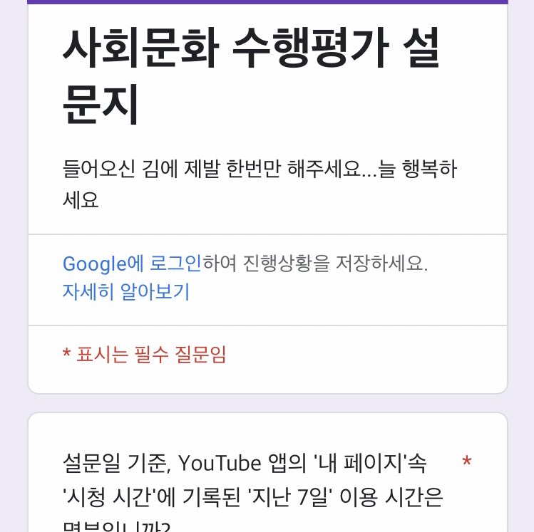 학교에 아이돌 일반인 여자친구 되는법 있길래 봤더니.twt | 인스티즈