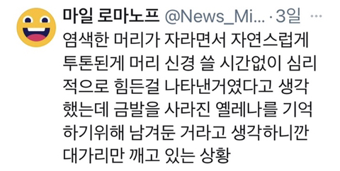 블랙위도우를 본 사람들이 꼭 봤으면 하는 포인트들 (ㅅㅍㅈㅇ) | 인스티즈