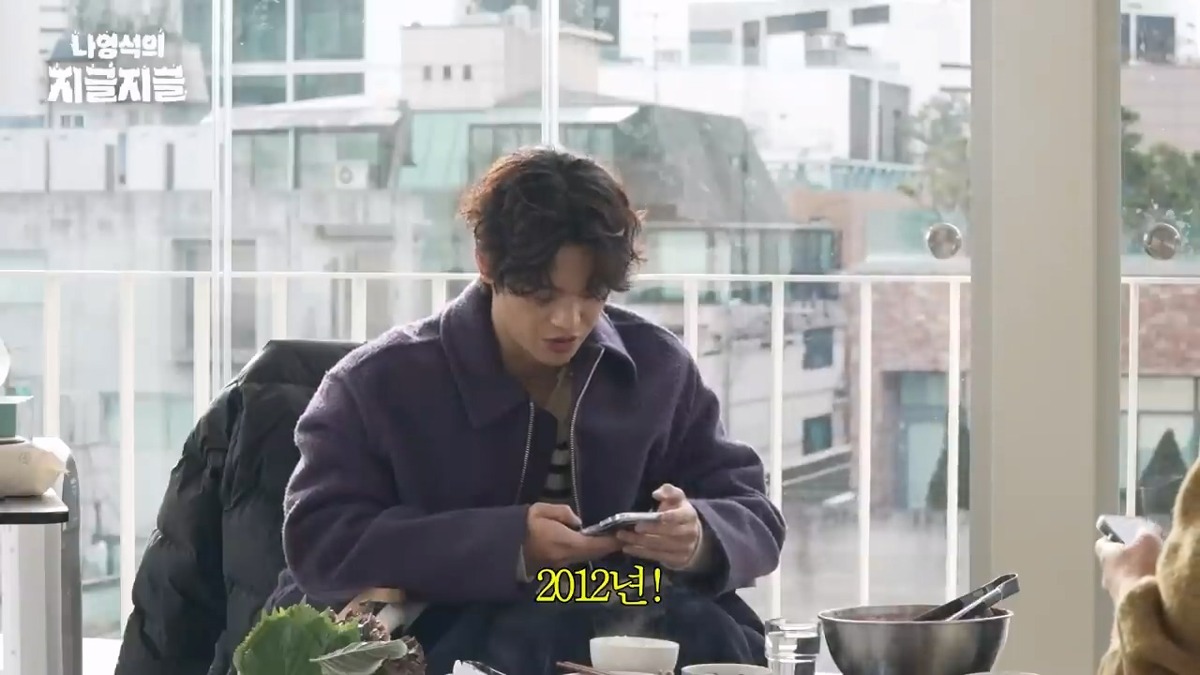 나영석이 말하는 tvN의 전설적인 드라마 | 인스티즈