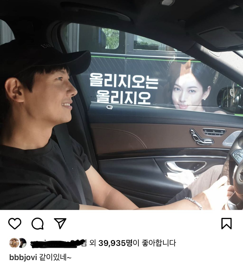 여전히 열심히 럽스타그램하는 부부 | 인스티즈