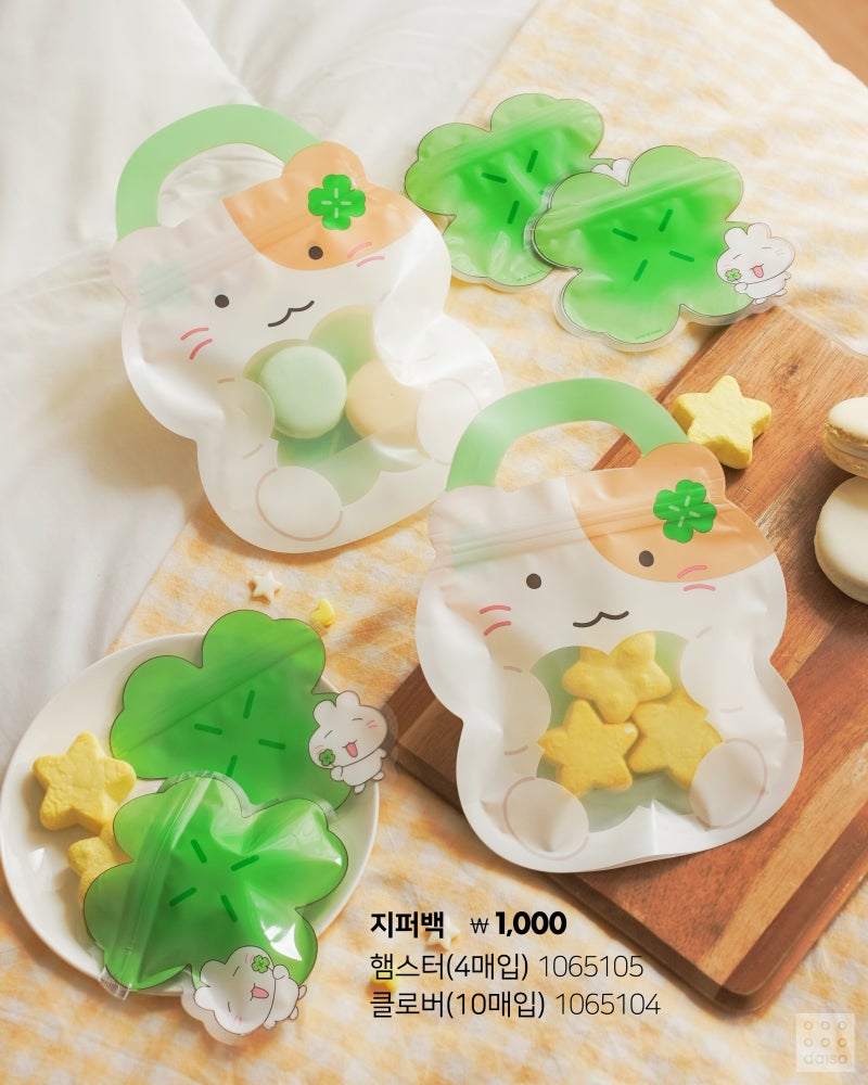 다이소 2025 행운 가득 시리즈 🍀 | 인스티즈