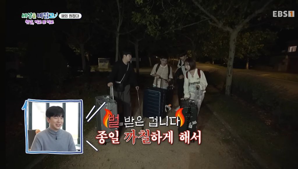 장애인이 여행간다하면 "부럽다, 잘다녀와라"가 아니라 "괜찮겠어?"라고 하더라 | 인스티즈