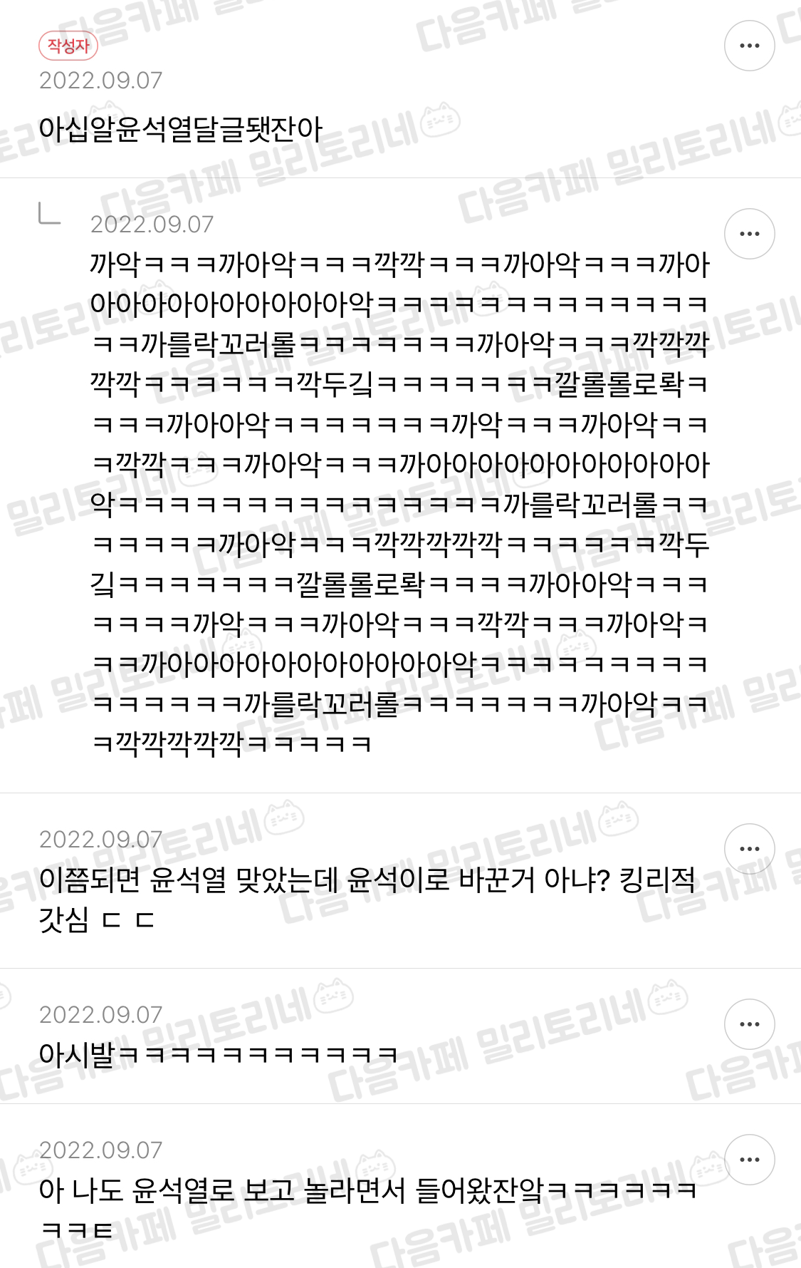 윤석이 키링 뽑앗음 | 인스티즈