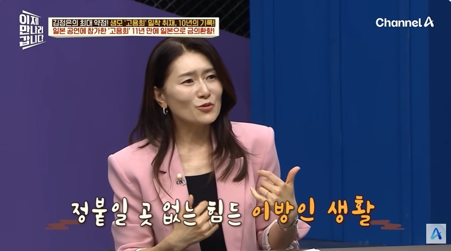 일본에서 수십억 쓸어담았다는 북한 무용수공연 | 인스티즈