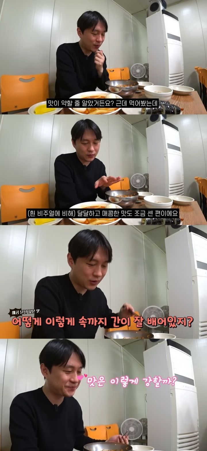 안먹어본 사람들은 후기를 이해못한다는 인천의 유명 떡볶이집 | 인스티즈