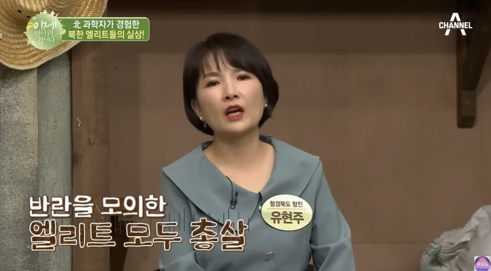 북한 쿠데타를 모의한 학생들의 최후 | 인스티즈