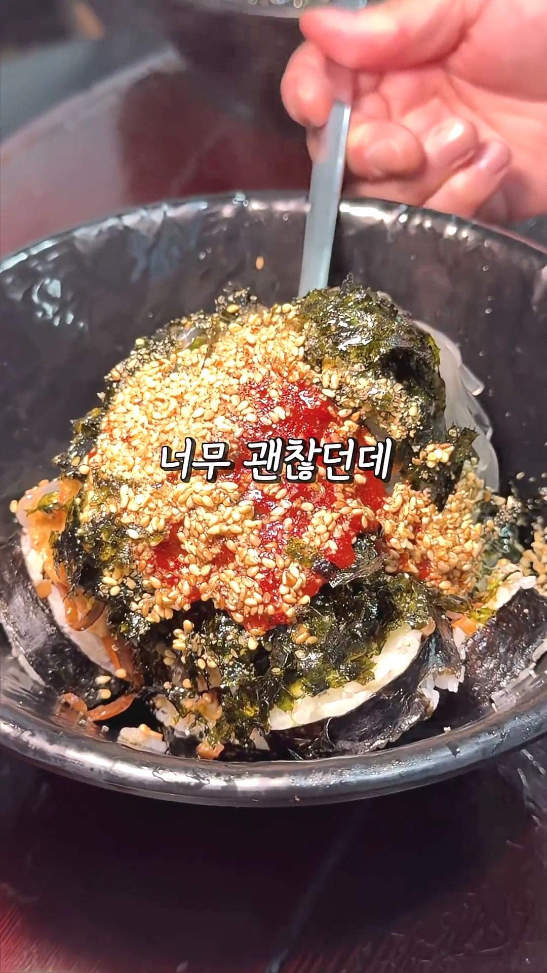 개밥 논란 있었던 부산 음식.jpg | 인스티즈