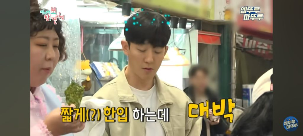 매니저에게 김 20봉 사준 신기루 | 인스티즈