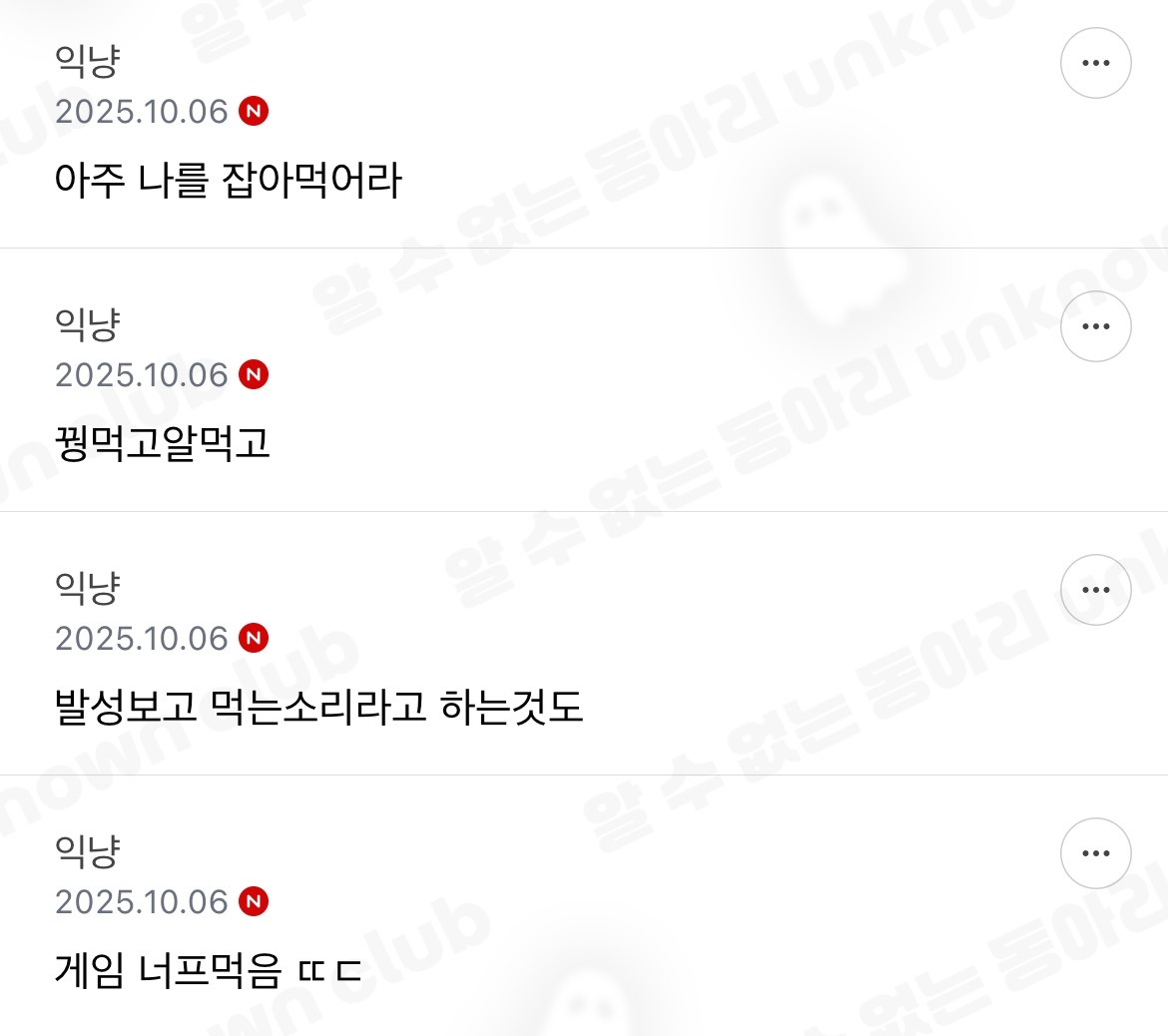 한국인들 먹는거 개좋아함 | 인스티즈