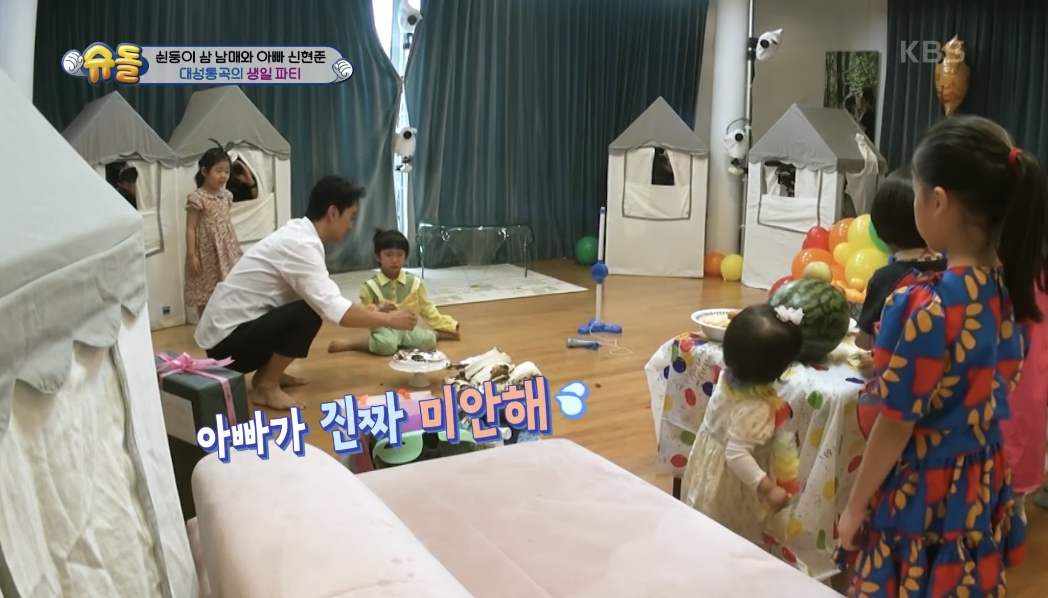 아들의 생일파티를 망쳐버린 신현준 | 인스티즈