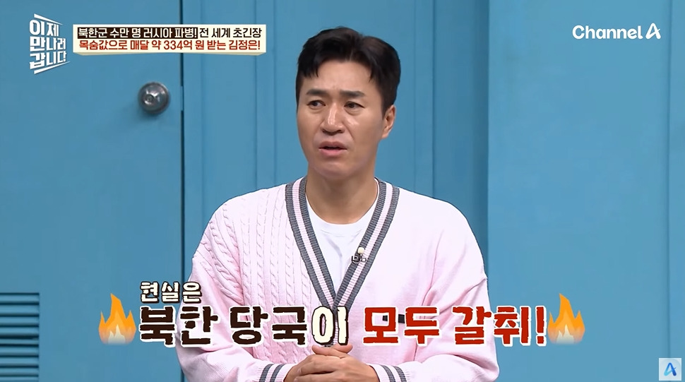 러시아 파병으로 북정은이 받는 금액 | 인스티즈