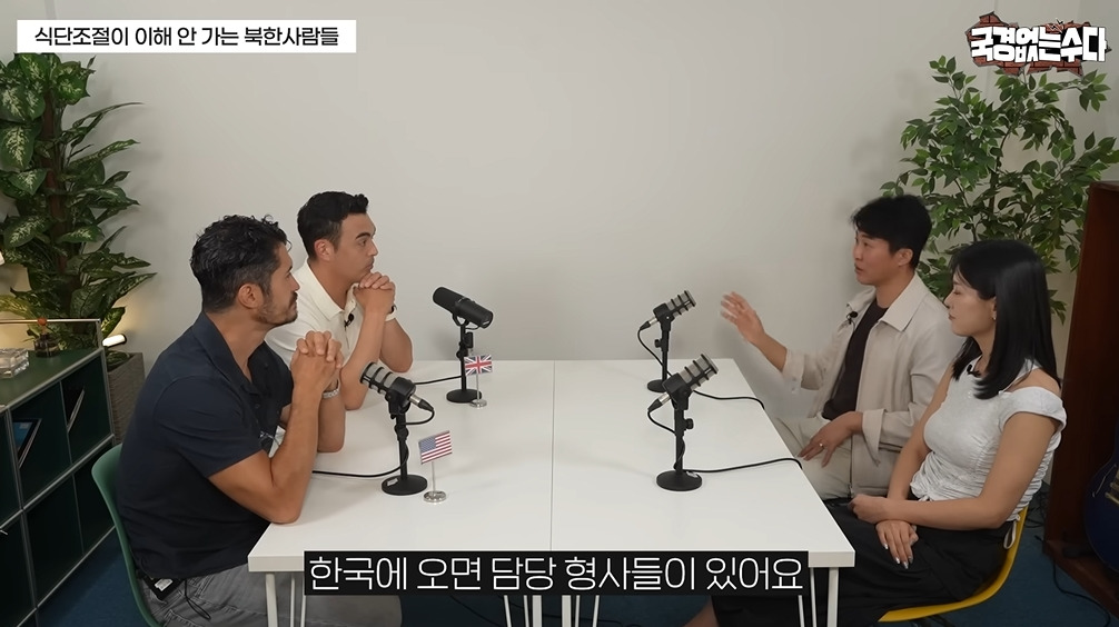 북한에서 귀하다는 식재료 | 인스티즈