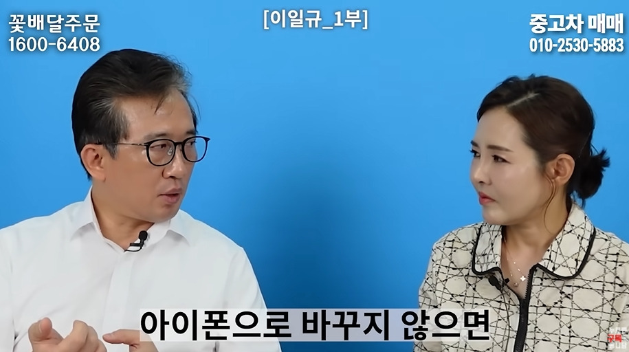 북한 고위층이 입조심하는 이유 | 인스티즈