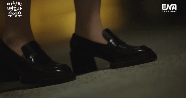 [이상한변호사우영우] 세상 건전한데 야한 OOO(ㅅㅍ) | 인스티즈