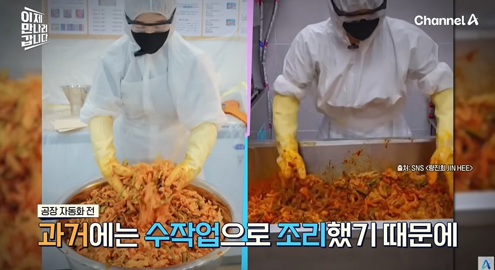 북한과 중국 합친 맛이라는 량진희 레몬닭발 | 인스티즈