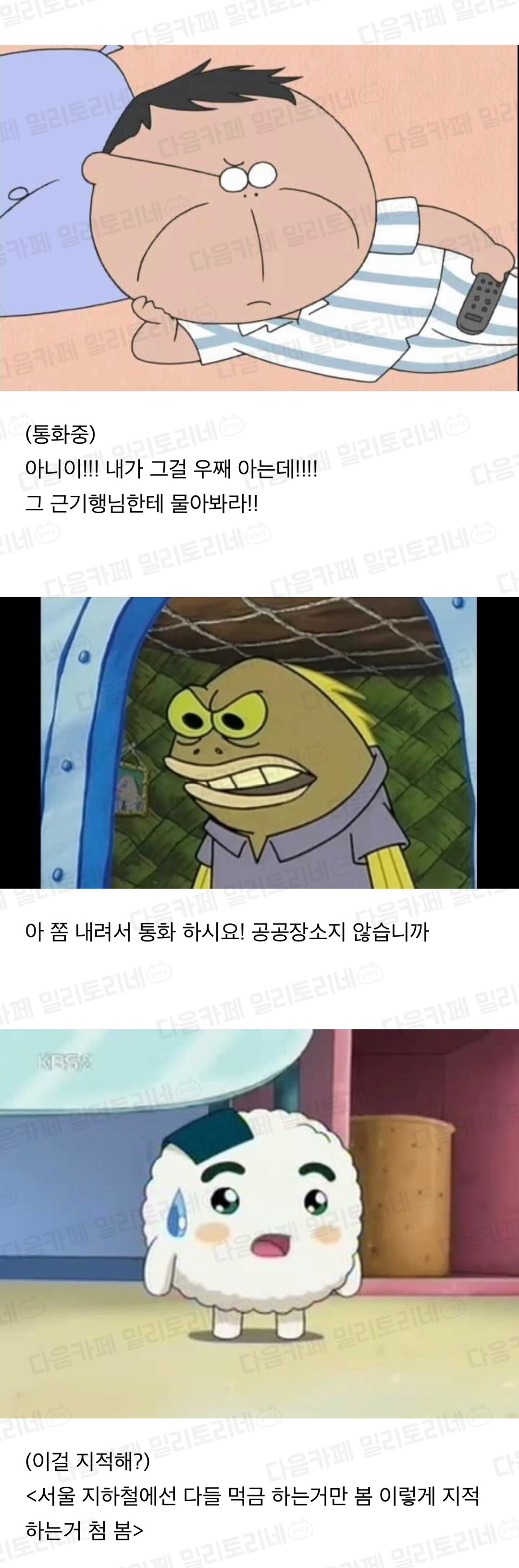 부산 여행 후기 (부산 첨 가봄) | 인스티즈