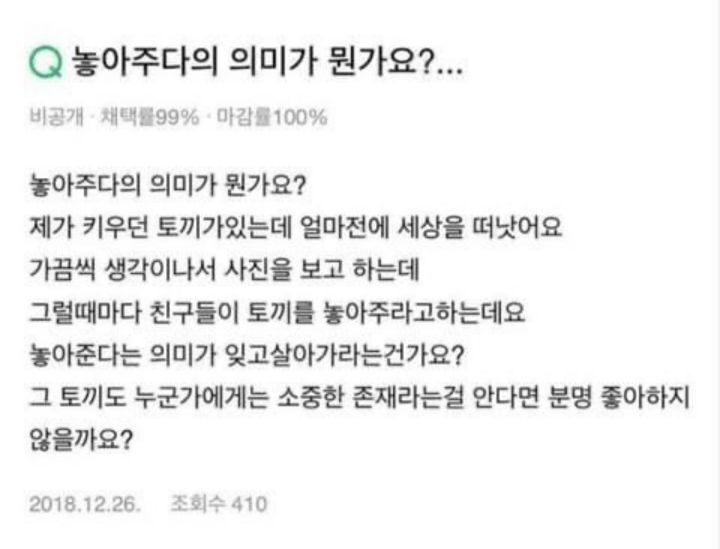 세상은 호락호락하지 않다. 괜찮다. 나도 호락호락하지 않으니깐 | 인스티즈