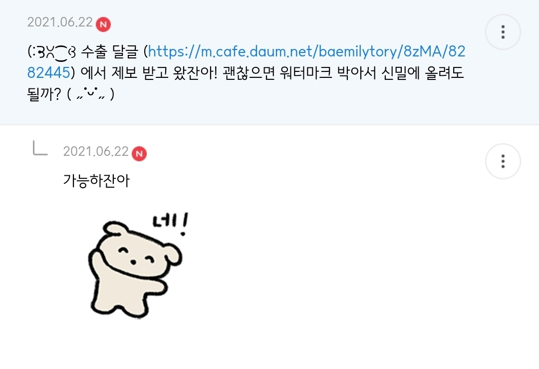장난하나 아침에 일어나서 안경 30분 동안 찾았는데 | 인스티즈