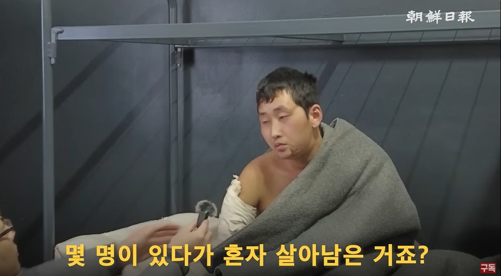 조선일보에서 취재한 북한군 포로 인터뷰 | 인스티즈