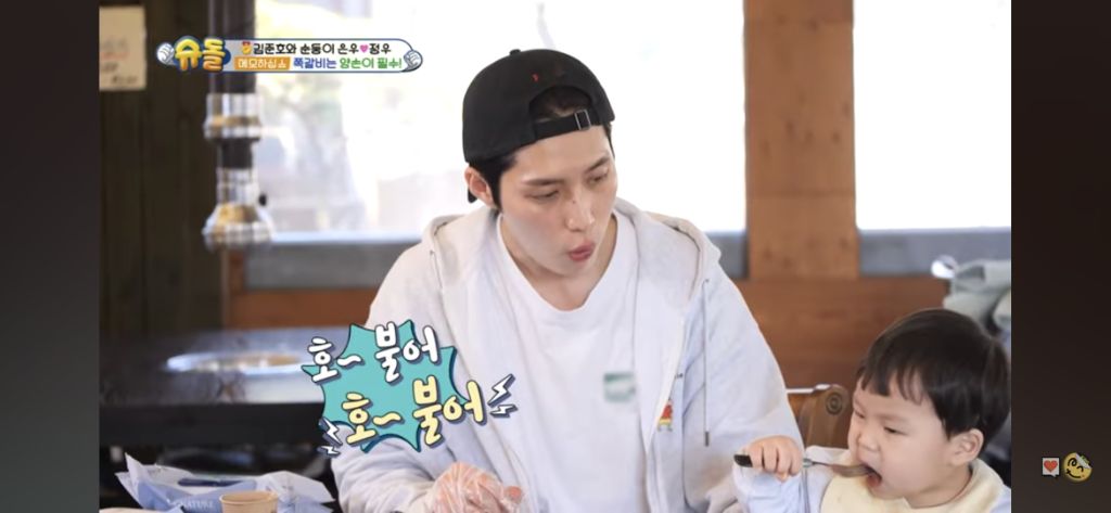 혼자 쪽갈비 2인분 먹은 슈돌정우 | 인스티즈