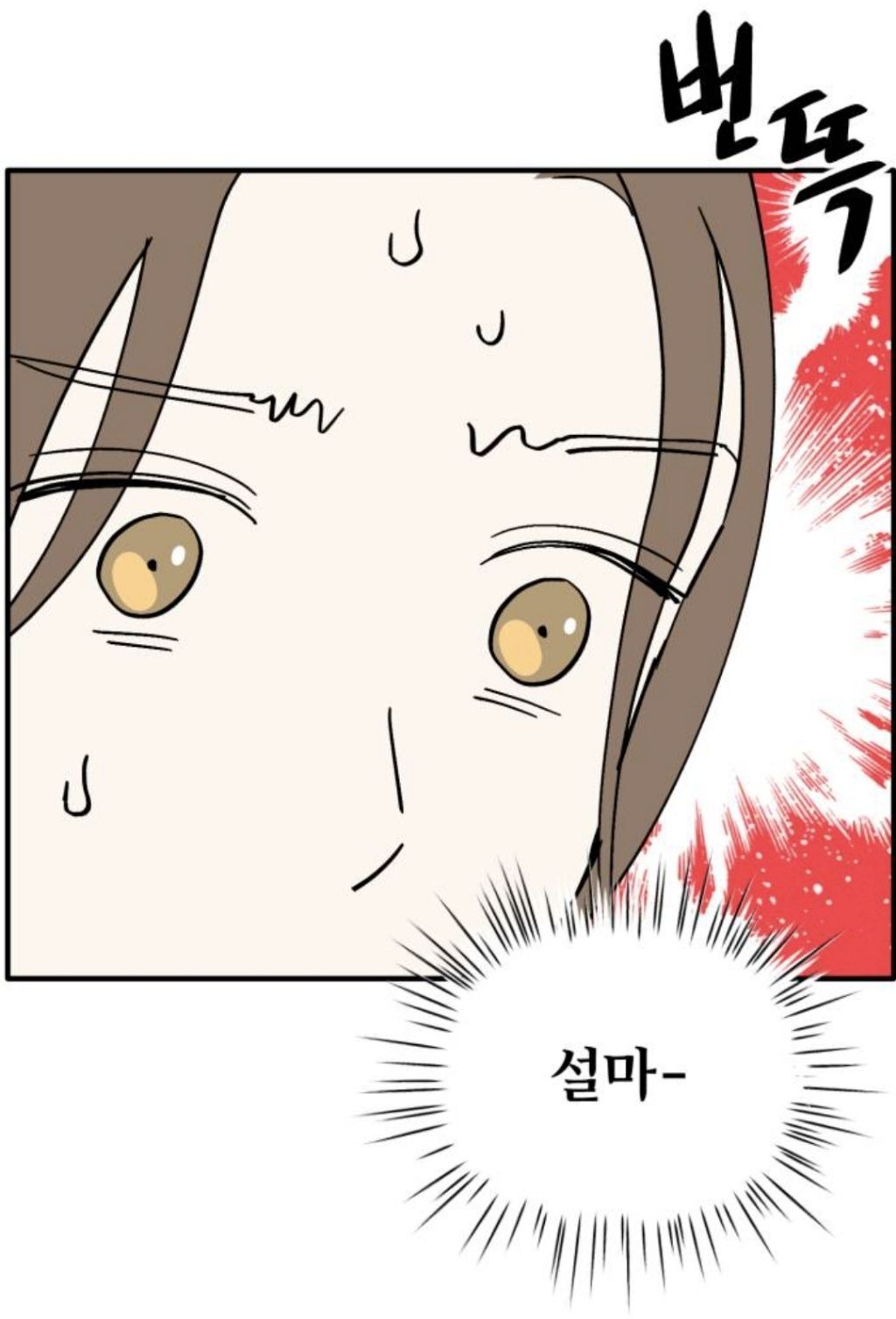 헐 최애 아이돌 멤버가 내 앞에서만 노래랑 춤 보여준대...!! | 인스티즈